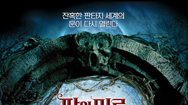 현실 너머 미지의 세계를 탐험하는 영화 3선