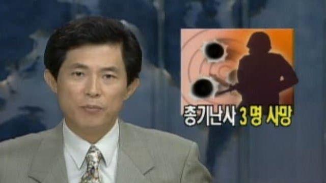 국군교도소 최고참 총기난사범 사형수