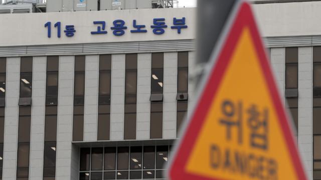 GS건설 아파트 건설 현장서 노동자 추락사…중대재해법 조사 착수