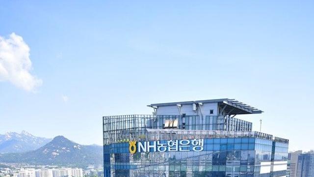 NH농협은행, 생산적 금융 확대 위한 AI기반 기업심사 전략시스템 고도화 착수