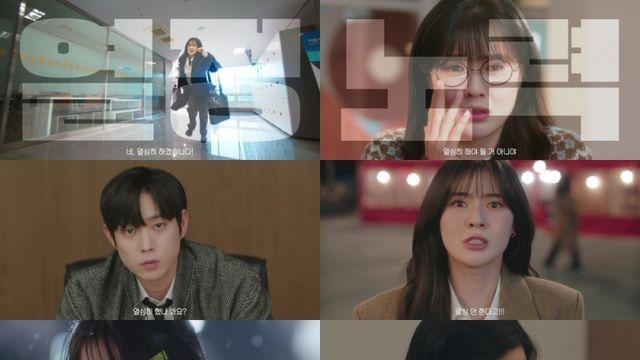'달까지 가자' 이선빈→라미란, 제대로 판 뒤집는다 