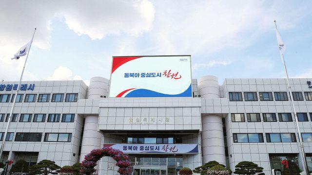 창원시, 2026년 정부예산안에 7228억 반영