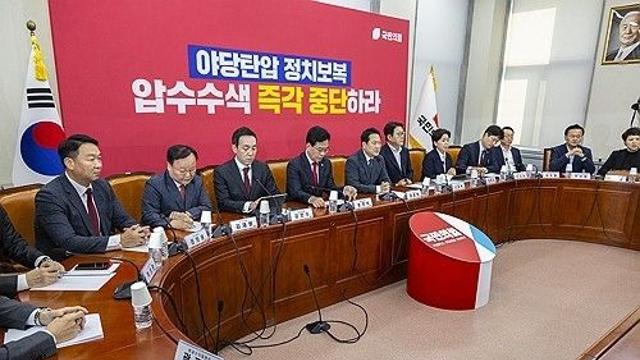 국힘, 조은석 내란특검 고발키로…