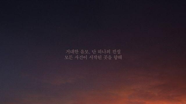 '북극성' 전지현X강동원, 첩보 멜로…단체 포스터 공개