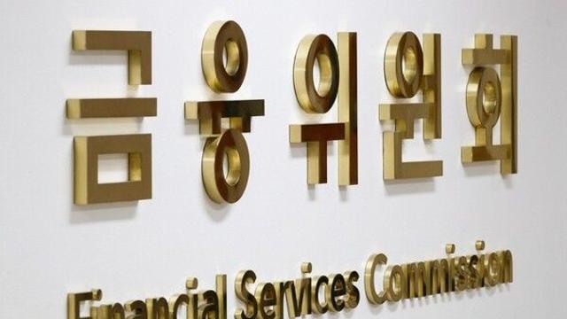 금융위, 