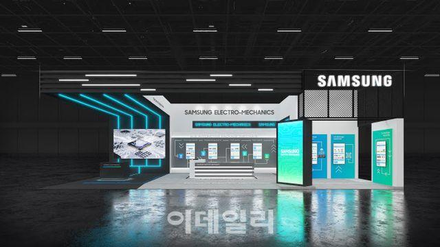 삼성전기, ‘KPCA 쇼’ 참가…차세대 반도체 기판 전시
