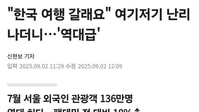 한국은 돈 못벌었다는 케데헌 흥행 근황