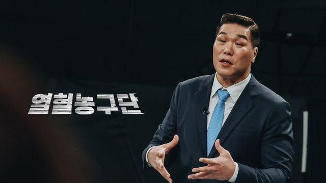 ‘한국 농구 레전드’ 서장훈, 감독으로 다시 코트 선다...‘열혈농구단’ 지휘