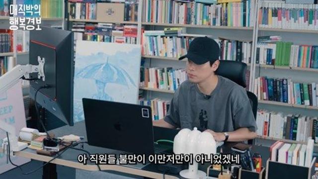 '출판사 대표' 박정민, 악덕 사장 오해에 입 열었다... 