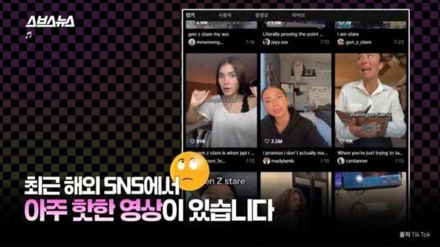 요즘 대답 안 한다는 Z세대 이슈