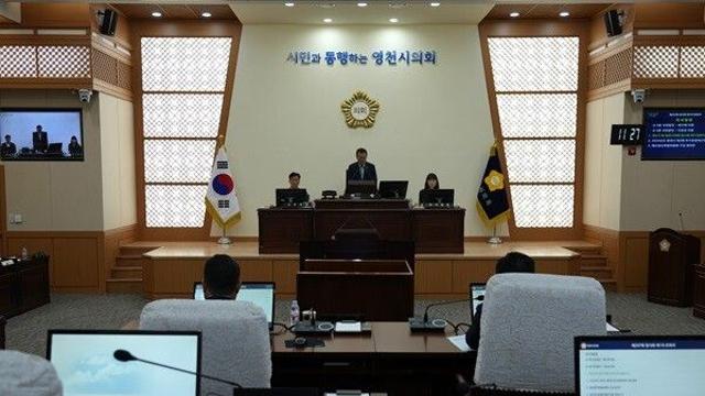 영천시의회, 제247회 임시회 개회