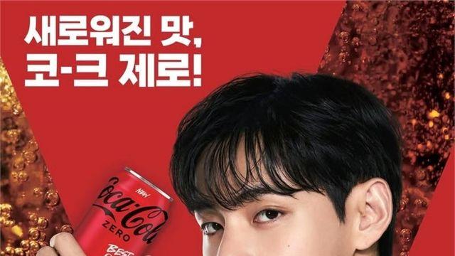 방탄소년단 뷔가 건넨 콜라 한 잔, 2280만 명이 열광했다
