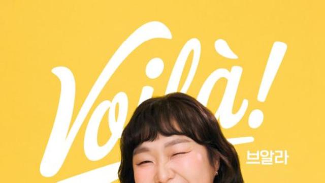“짜잔! 생과일이 캔 속에”… RTD 칵테일 ‘브알라’ 출시