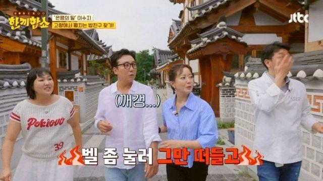 ‘한끼합쇼’ 분량 폐기? ‘한끼’ 실패 아니라 ‘콘셉트’ 실패