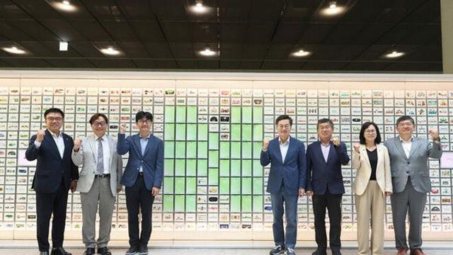 경기도-네이버, '기후행동 기회소득'으로 친환경 혁신 선도