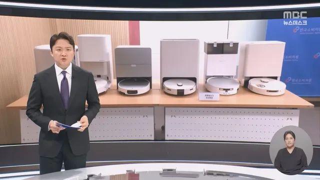 로봇청소기 해킹이 될까?.. 실험했더니 카메라도 뚫린다