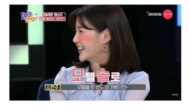 점점 높아지는 모태솔로의 기준