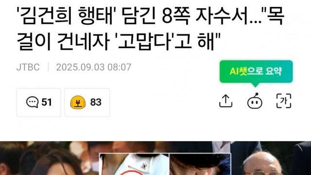 서희 회장님 그냥 술술 불어버리노 ㅋㅋ