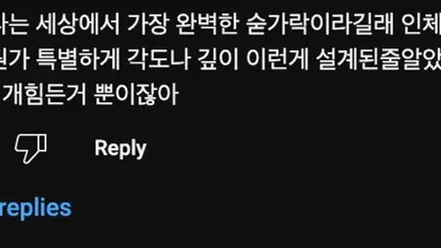 일본에는 50만원짜리 완벽한 숟가락이 있다.mp4,,