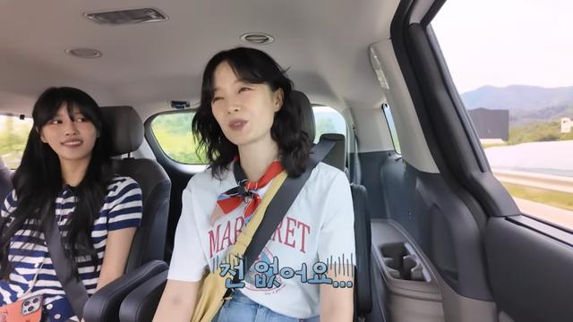 “명품 한 번 못 받아” 전소민, 전남친 먹여 살린 사연