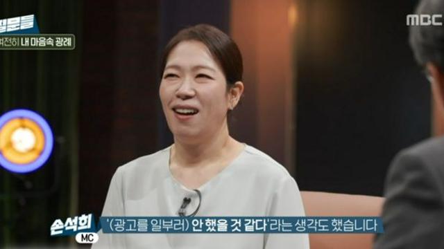 염혜란, ‘폭싹’ 인기에도 광고 거절한 이유 “광례 캐릭터 고이 간직하고파” (질문들3)