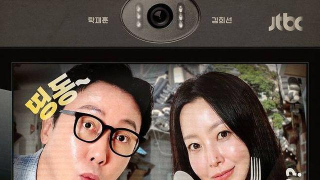 촬영본 폐기설 '한끼합쇼', 김승우 해명에 '민폐 논란'만 가중…정규 편성 가능할까 [엑's 이슈]