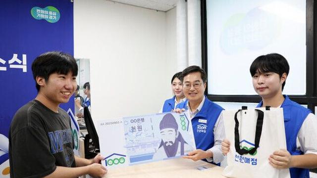 김동연, 천원매점서 일일 점원...'학생들과 기후위기 등 주제로 소통'
