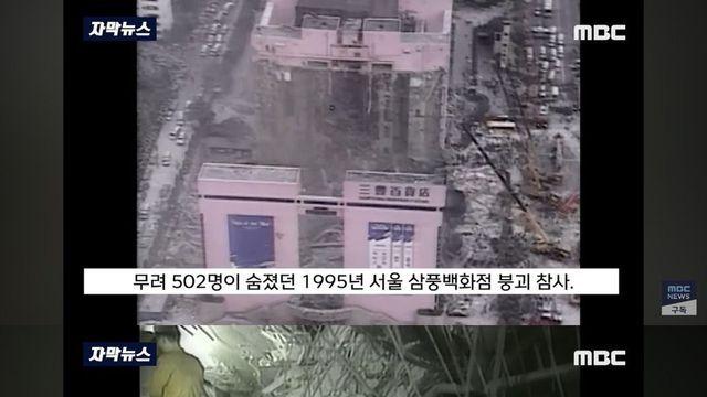 세 딸을 한번에 잃고 평생 남을 도우며 산 남자.jpg 