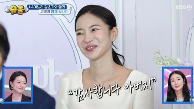 김윤지, 딸 돌잔치서 댄스 신고식…이상해도 놀란 '끼쟁이 며느리' 등극 (슈돌)[종합]