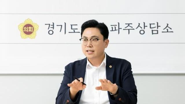 경기도의회 이용욱 의원, 