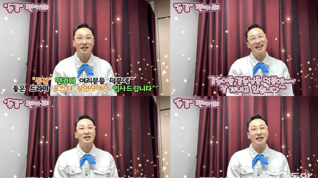 ‘이영자와 썸’타던 황동주, 박은혜 전 남편으로 컴백