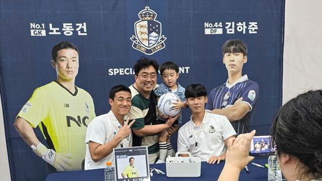 K리그2 서울이랜드, '사인회·체험·전시'로 팬들과 소통