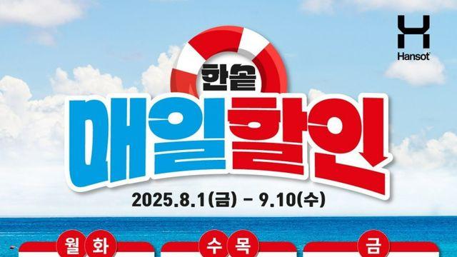 유난히 남초가 빵가격에 예민한이유