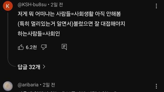김희철과 술자리 이후 연락 끊은 이유