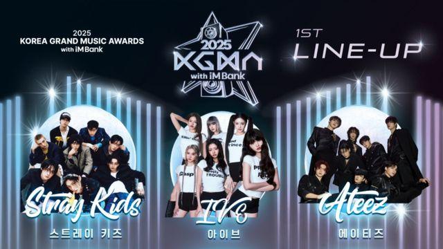 스트레이 키즈→아이브, ‘2025 KGMA’ 1차 라인업 공개