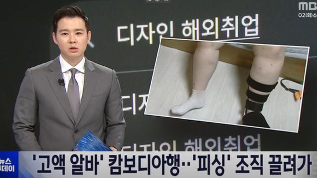 모범택시2 실사판 ㄷㄷ...jpg