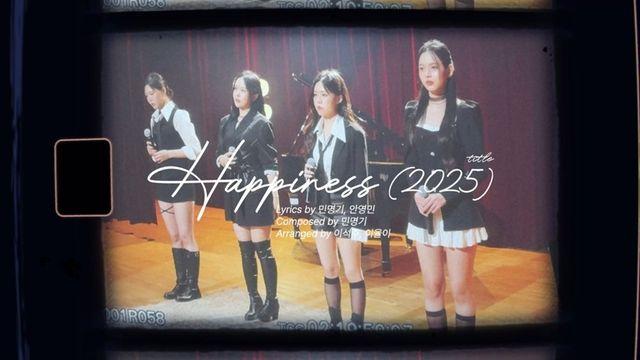 “2005년 감성 재현” 가비엔제이 5기, 10일 출격