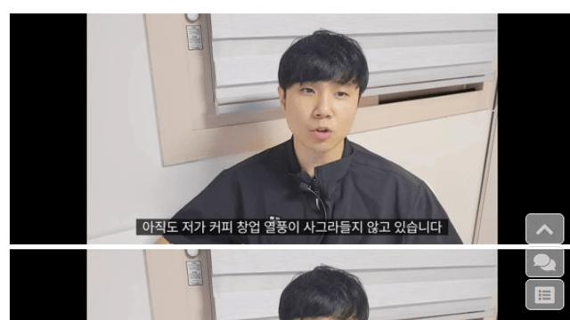 현재 저가커피 창업 근황