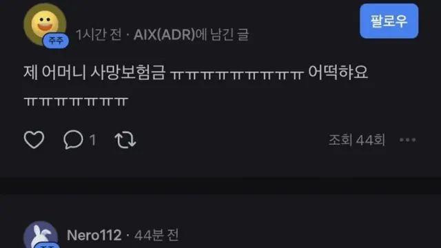 디씨보다 맵다는 토스 종토방 근황