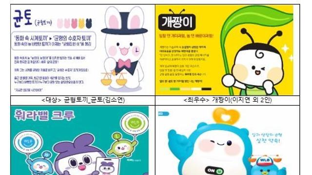 고용노동부, 우수 인재 잡고 성과까지 잡은 기업들, 일·생활 균형이 곧 경쟁력!