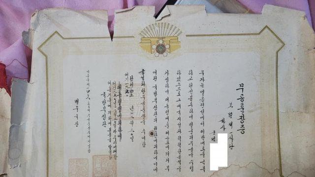 아버지 유품 정리하다 발견한 유물