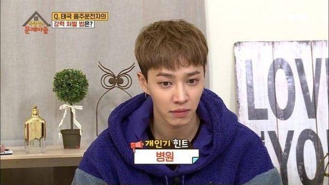 태국에서 술먹고 운전하면 시키는 형벌