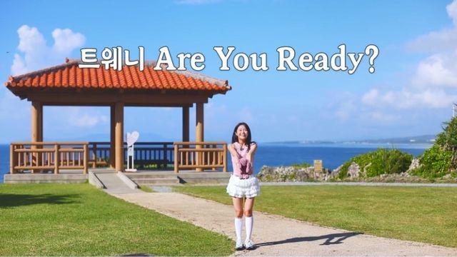 피프티피프티, 이번인 키나‧예원이다… 고퀄리티 자체 콘텐츠 공개