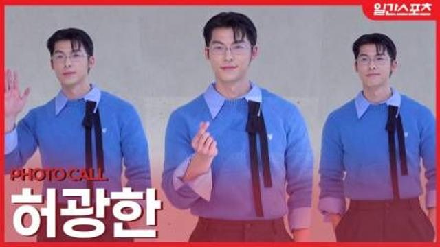 [영상] 허광한 ‘보는 순간 설렘’…눈빛만으로도 드라마 완성