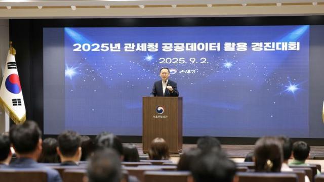 관세청, 인공지능(AI)과 관세무역데이터로 창업 아이디어 싹틔우다