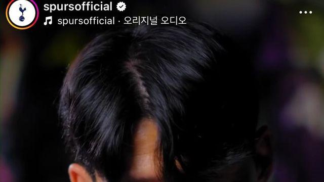 손흥민, 이미 6월에 토트넘 떠나기로 결심했었나...1티어 충격 보도 