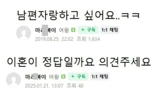 남편 자랑한지 5년반