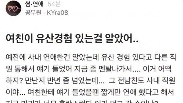 판도라의 상자를 열어버린 블라남.jpg