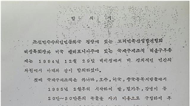 이윤구 선명회 회장 