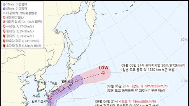 [날씨] 15호 태풍 '페이파' 일본 상륙 전망…경남 해안 간접 영향권